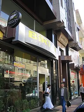 İpekoğlu Kardeşler Plaza — 5